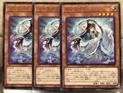 【遊戯王】斎キ狭依姫【レア/3枚セット】DOOD-JP030