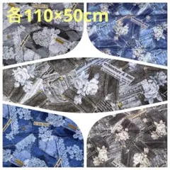 【1点限定】デニム調ローズ&レース柄生地　オックス　5点　《各110×50cm》