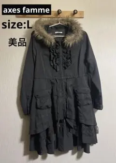 ロングコート モッズコート