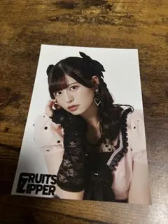 FRUITS ZIPPER 月足天音　2枚セット