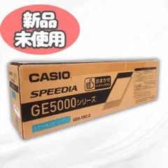 CASIO SPEEDIA GE5000シリーズ トナーセット シアンのサムネイル