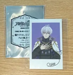 逢坂壮五 アイナナ アニナナ 劇場総集編後編 入場者特典ビジュアルフォト風カード