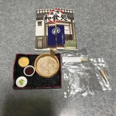 2025年最新】満喫和食処の人気アイテム - メルカリ