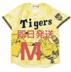 新品 ポケモン 阪神タイガース 2026ポケモンデザインユニフォーム