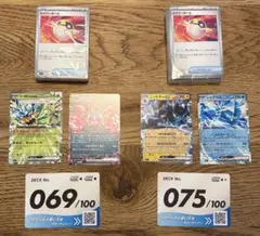 2026年最新】スタートデッキ100 開封済みの人気アイテム - メルカリ
