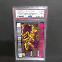 鑑定品 PSA10 】 極美品 世界10枚 バンダイ デーモンの召喚 初期