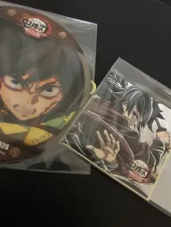 鬼滅の刃　WEBSHOP ステッカー　無限城編第一章　コースター　冨岡義勇