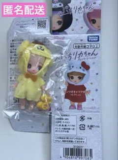 ぷちリカちゃん サンリオキャラクターズコレクション ポムポムプリン
