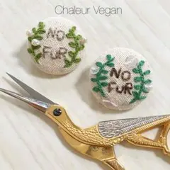 【ハンドメイド】No Fur ブローチ/ヘアゴム