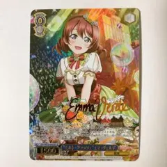 2025年最新】ヴァイスシュヴァルツの人気アイテム - メルカリ