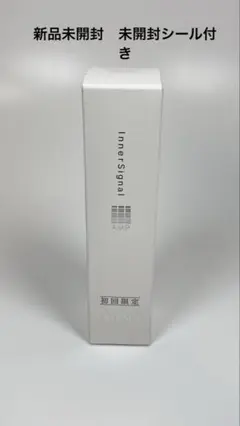 インナーシグナル　リジュブネイトエキス　30ml  未開封新品 楽天市場】インナーシグナル リジュブネイトエキス ( 30ml )大塚