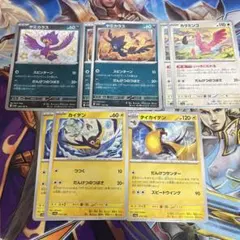 ポケカ　だんけつのつばさ　まとめ売り