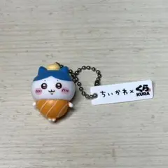 치이카와 くら寿司 하치와레 キーホルダー