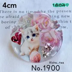 同梱100円引❤️No.1900 レジン ヘアゴム ♡ 猫 ネコ ねこ ♡