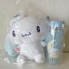 未使用　シナモンロール　ぬいぐるみ　クリアボトル　ブルー　セット　一番くじ