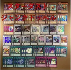 週末値下げセール 遊戯王 ジャンドデッキ 遊戯王【ジャンド】デッキ - メルカリ