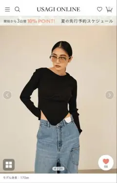 新品タグ付◎IRENE ボディスーツ S カーキ 深Vネック リボン 新品タグ付◎IRENE ボディスーツ S カーキ 深Vネック リボン - メルカリ