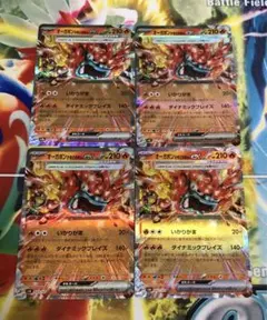 ポケモンカード オーガポンかまどのめんex 4枚