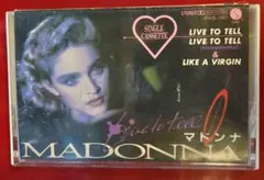 マドンナのカセットテープ、今ではかえって珍しい、シングルテープです。