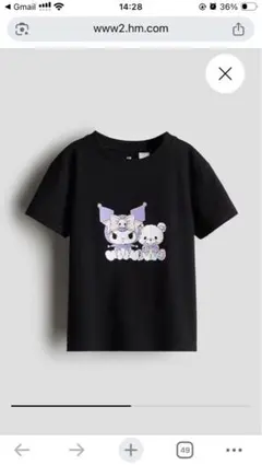 晴*★様 新品！H&M サンリオ クロミちゃん クロミTシャツ プリント 100