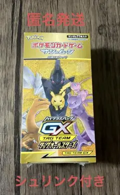 2025年最新】ポケモンカード絶版ボックスの人気アイテム - メルカリ