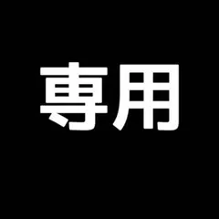 再送用