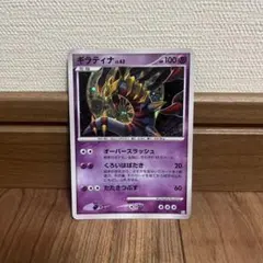 ギラティナ LV.63 ポケモンカード - メルカリ