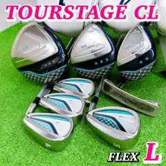 2026年最新】ブリヂストン レディース クラブセット ツアーステージ CL