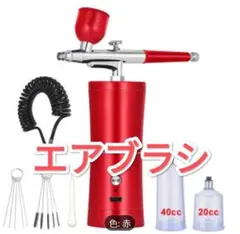2025年最新】コンプレッサー エアブラシの人気アイテム - メルカリ