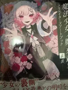 2026年最新】二階堂ヒロの人気アイテム - メルカリ