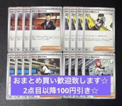 sora様 リクエスト 3点 まとめ商品