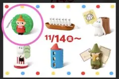 リトルミイ フィギュア MOOMIN