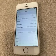 iPhone 5s ホワイト　16GB