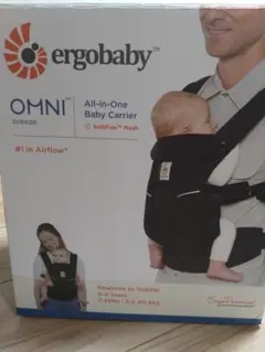 ergobaby OMNI breeze ブラック抱っこ紐