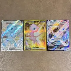 次42分頃！激熱ミュウコレクション！！美品UR！！