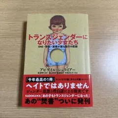 IRREVERSIBLE DAMAGE(原題.邦題未定)