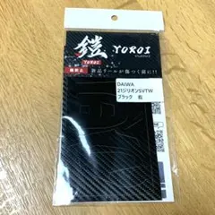 2026年最新】21ジリオンsvtwの人気アイテム - メルカリ