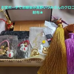 2026年最新】長野いづみの人気アイテム - メルカリ