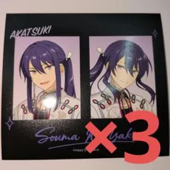 神崎颯馬　まとめ売り お知らせ】 15時より『クロススカウト・華一滴／凛然』を開始