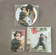 【QR未使用】鬼滅の刃 宅麺限定 竈門炭治郎 3点セット