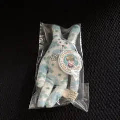 【最終値下げ】クラホリA3! ぬいぐるみマスコット　卯木千景