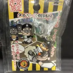 阪神タイガース タイガースカトちゃん キーホルダー