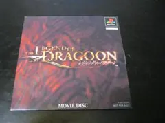 レジェンドオブドラグーン　MOVIE DISC 非売品