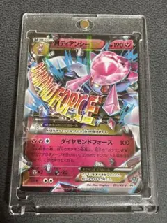 ポケモンカード メガex まとめ売り 6枚 fff24aaf55f8f792fc9cb7dcff8e52