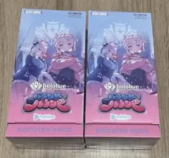 ホロカ バウンサーバウンド 2BOX 封入率そのまま シュリ無し - メルカリ