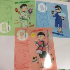 早い者勝ち！！ミニストップ限定！おそ松さんクリアチケットホルダー三枚セット
