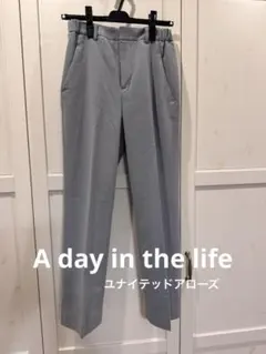 A day in the life ユナイテッドアローズ　ブルーグレーパンツ36