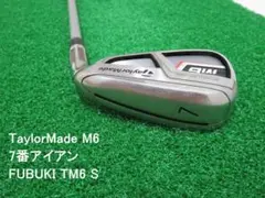 2026年最新】テーラーメイド m6 7番アイアンの人気アイテム - メルカリ
