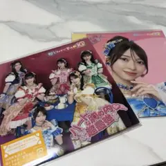 ときめき♡宣伝部 CDまとめ売り バラ売り可 超ときめき宣伝部 とき宣