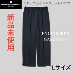 gu ワイドパンツ